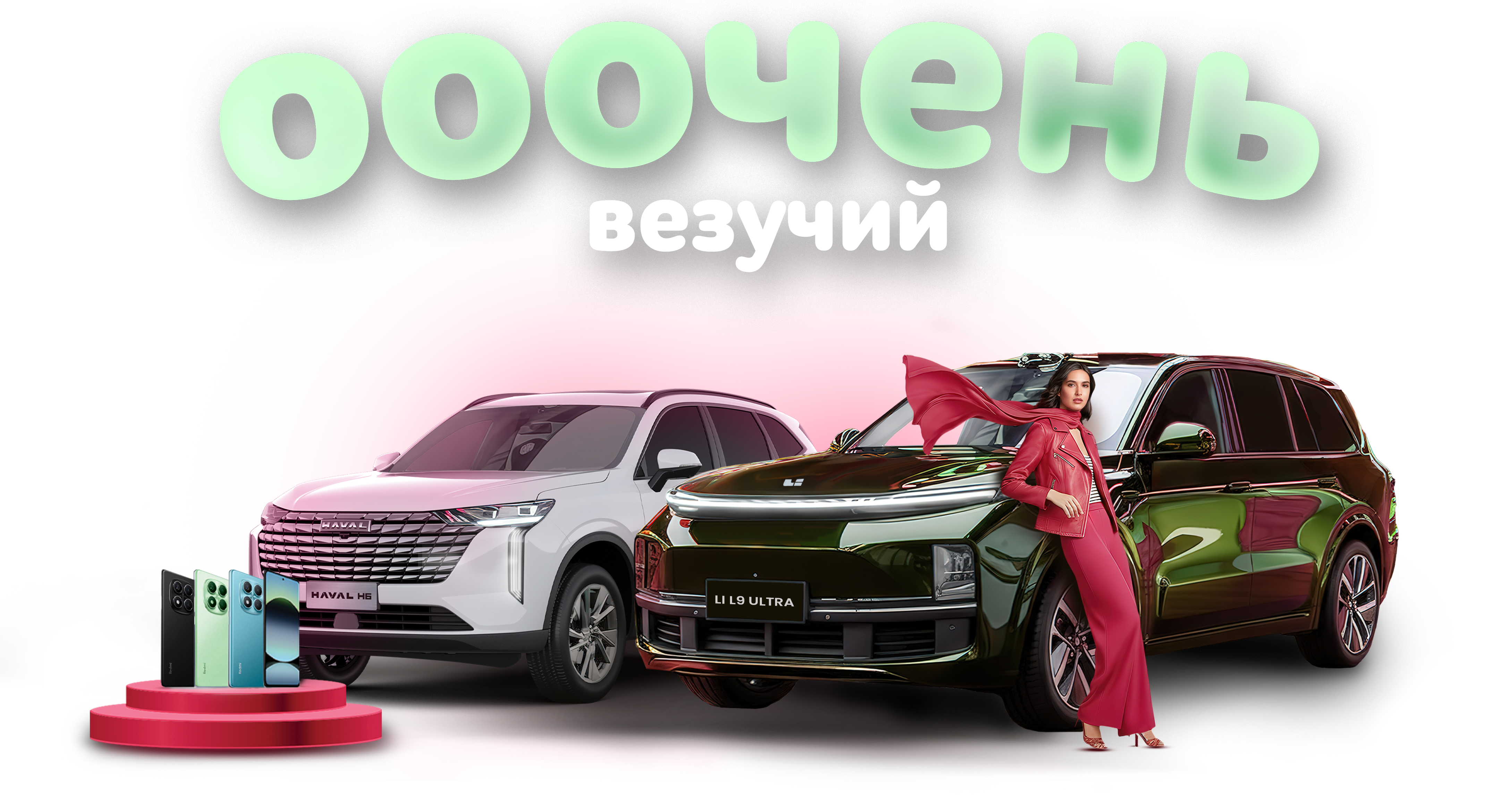 Пакеты минута+