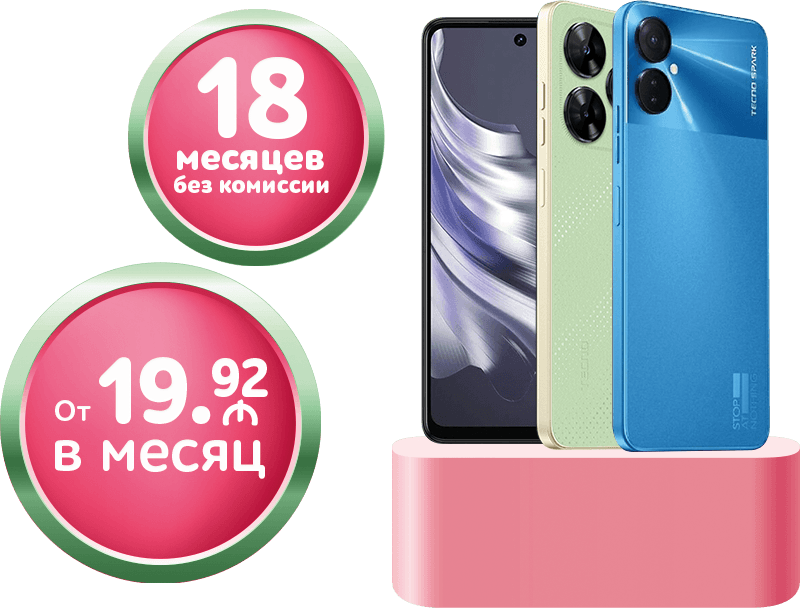 Смартфоны по выгодному предложению от Nar Смартфоны по выгодному предложению от Nar